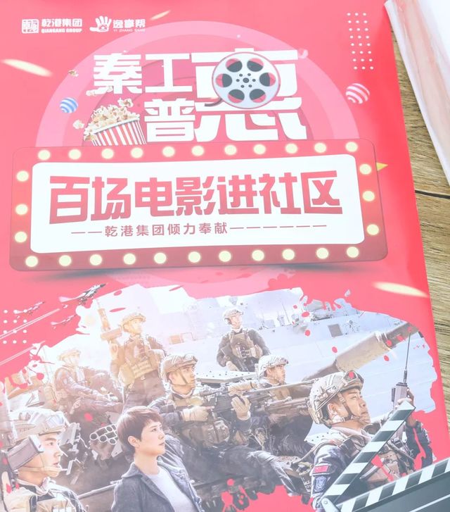 蛟龍出海，強(qiáng)者無敵